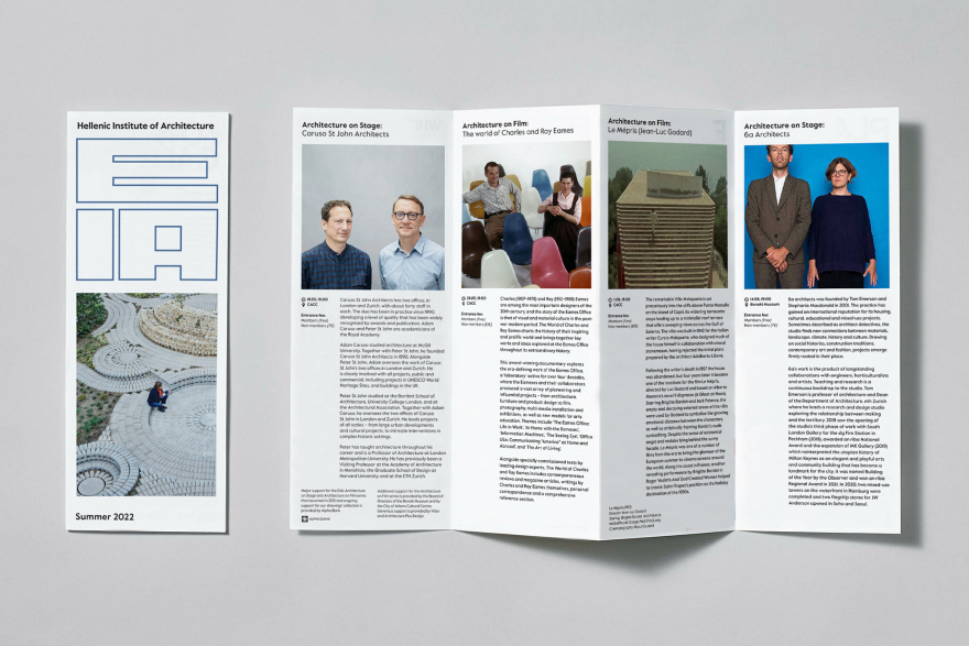 Case study: Tο Ελληνικό Ινστιτούτο Αρχιτεκτονικής στην εποχή της πληροφορίας 