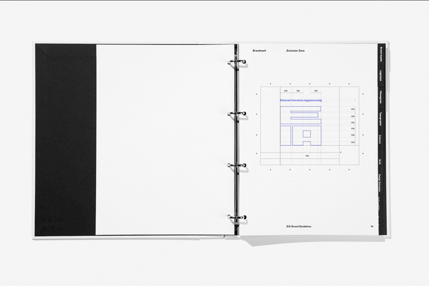 Case study: Tο Ελληνικό Ινστιτούτο Αρχιτεκτονικής στην εποχή της πληροφορίας 