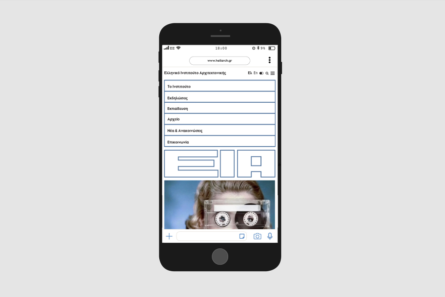 Case study: Tο Ελληνικό Ινστιτούτο Αρχιτεκτονικής στην εποχή της πληροφορίας 