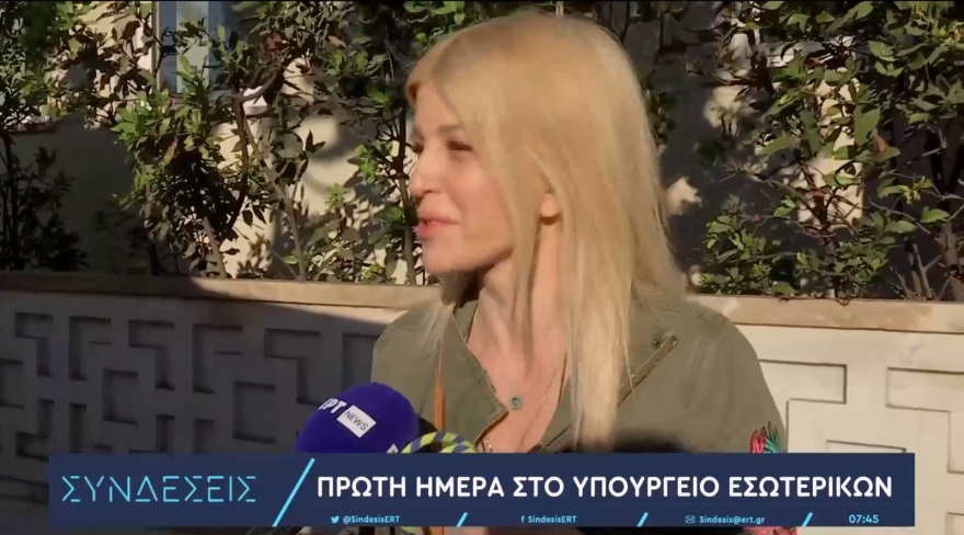 Κυβέρνηση: Από νωρίς σήκωσαν μανίκια οι υπουργοί και έφτασαν στα γραφεία τους