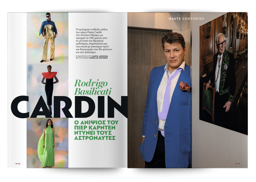 Αυτή την Κυριακή με το Πρώτο Θέμα