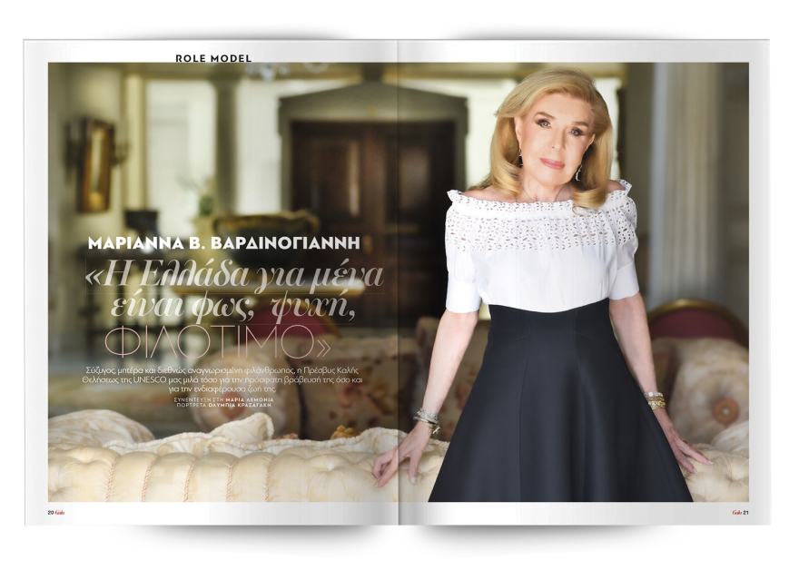 Αυτή την Κυριακή με το Πρώτο Θέμα