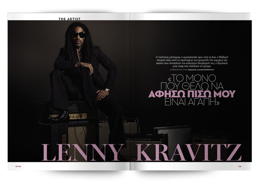 Αυτή την Κυριακή με το Πρώτο Θέμα