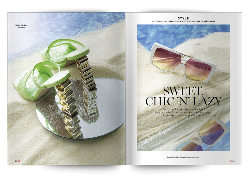 Αυτή την Κυριακή με το Πρώτο Θέμα