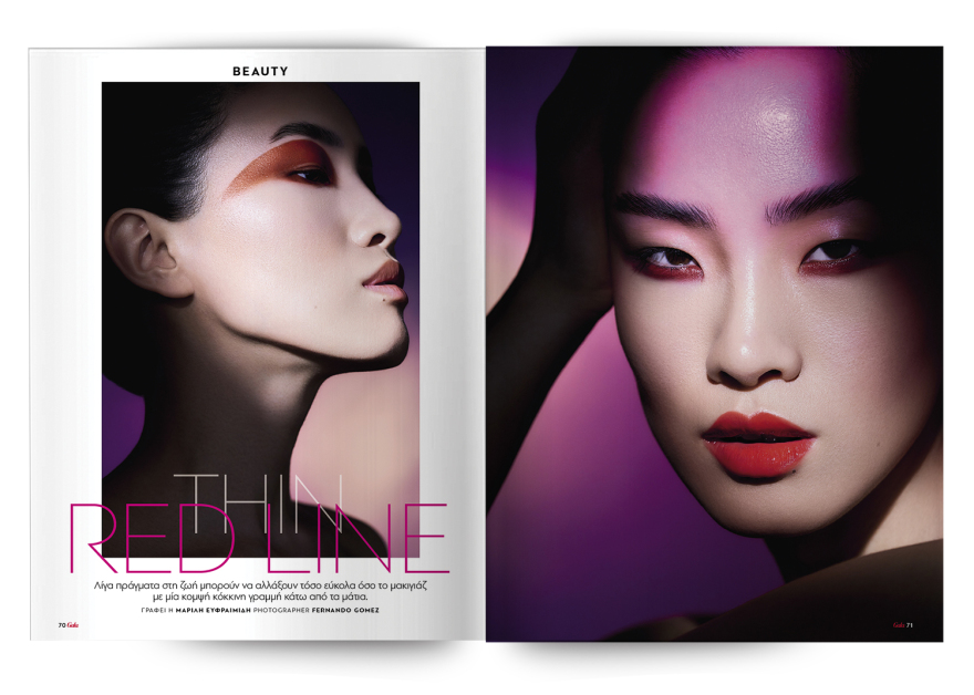 Αυτή την Κυριακή με το Πρώτο Θέμα