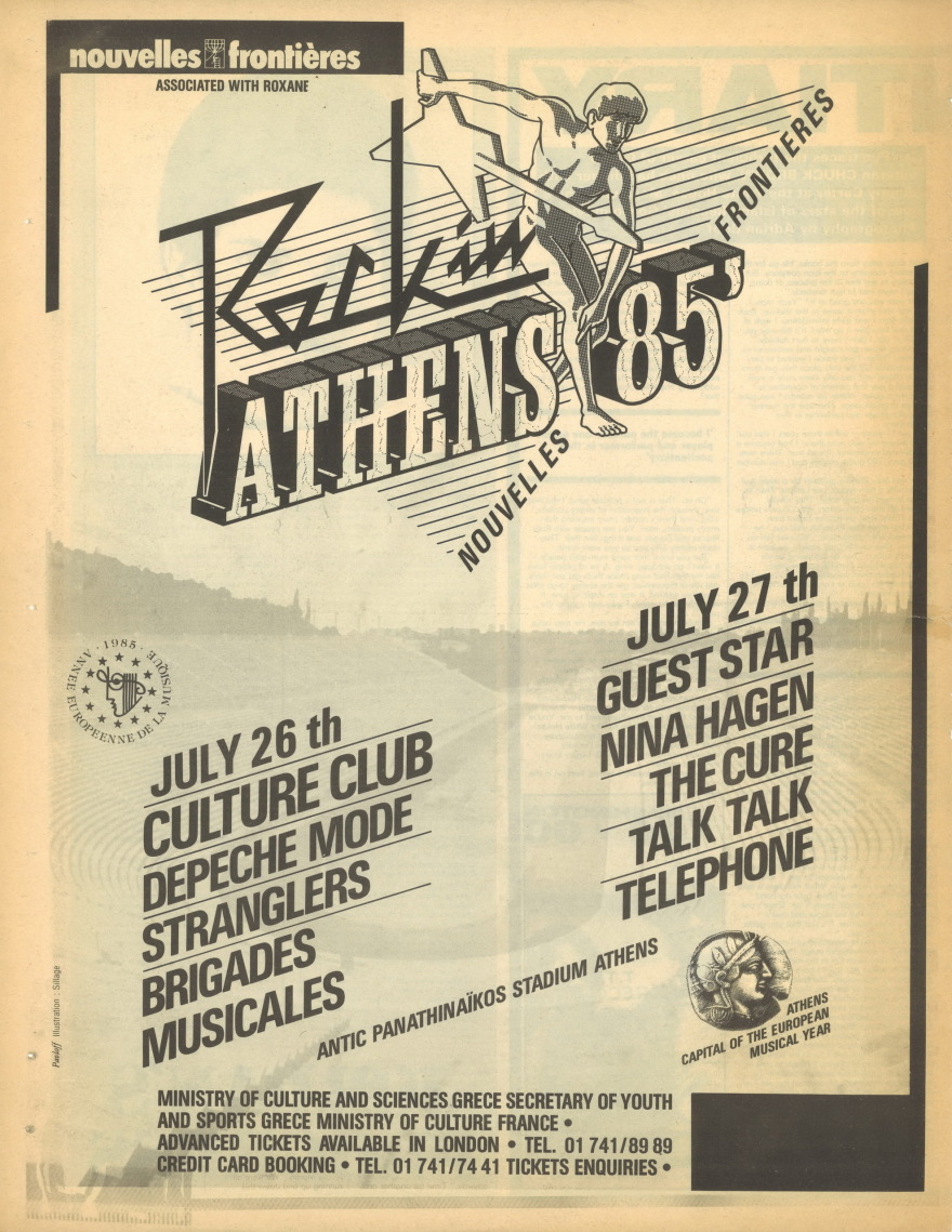 Rock in Athens 85: Αυτή είναι  η ιστορία του πρώτου ροκ φεστιβάλ στην Ελλάδα - Δείτε βίντεο και φωτογραφίες