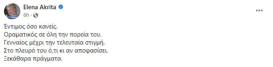 Αλέξης Τσίπρας: Πώς σχολιάζουν την παραίτηση στελέχη του ΣΥΡΙΖΑ - «Δεν είναι το τελευταίο βήμα του στην πολιτική»