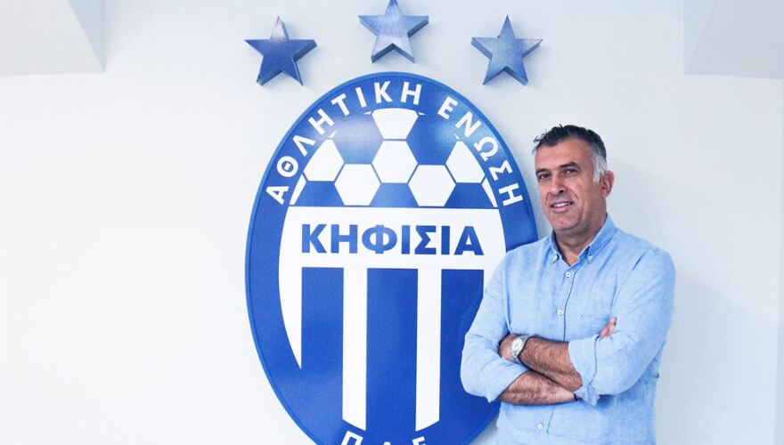 Κηφισιά: Με Αναστασίου στα σαλόνια της Stoiximan Super League 1 