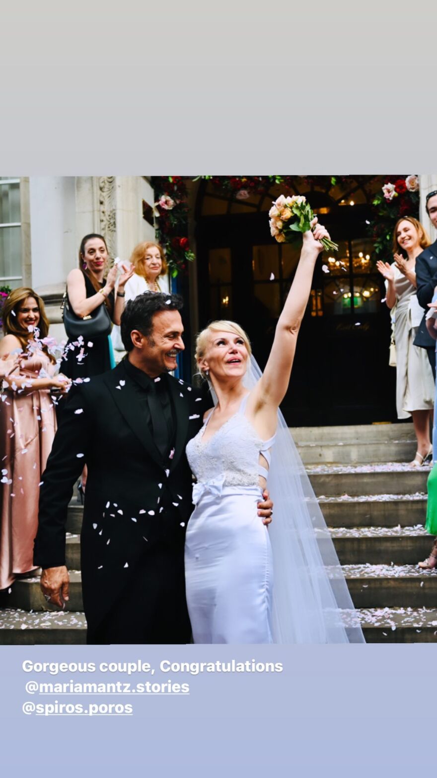 Σπύρος Πώρος - Μαρία Μαντζουράνη: Παντρεύτηκαν στο Λονδίνο