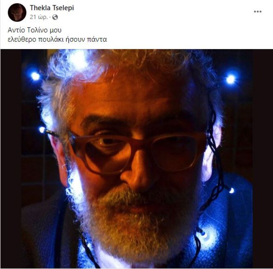 Αποστόλης Μαστρόκαλος: Πέθανε ο μπασίστας του συγκροτήματος «Σπυριδούλα»