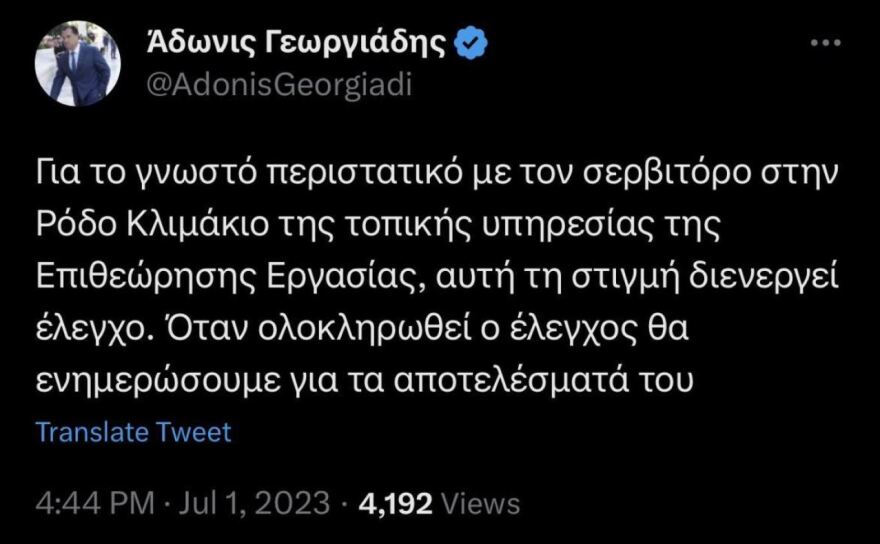 Ρόδος: «Παίρνει 3.000 ευρώ τον μήνα», λέει ο ιδιοκτήτης του beach bar για τον εργαζόμενο που σερβίρει μέσα στη θάλασσα 