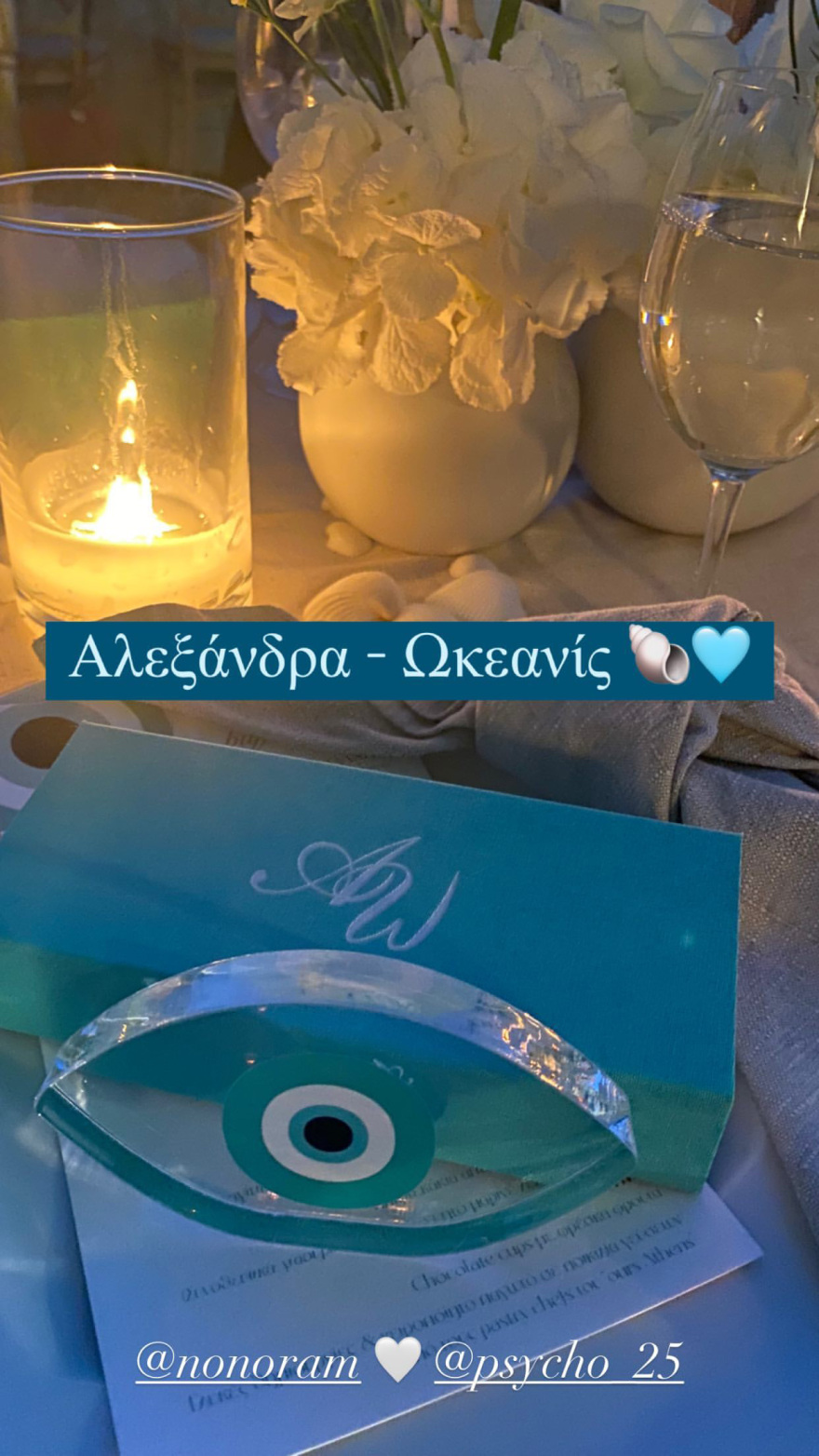 Ελεονώρα Μελέτη: Νέες φωτογραφίες από τον γάμο με τον Θοδωρή Μαροσούλη