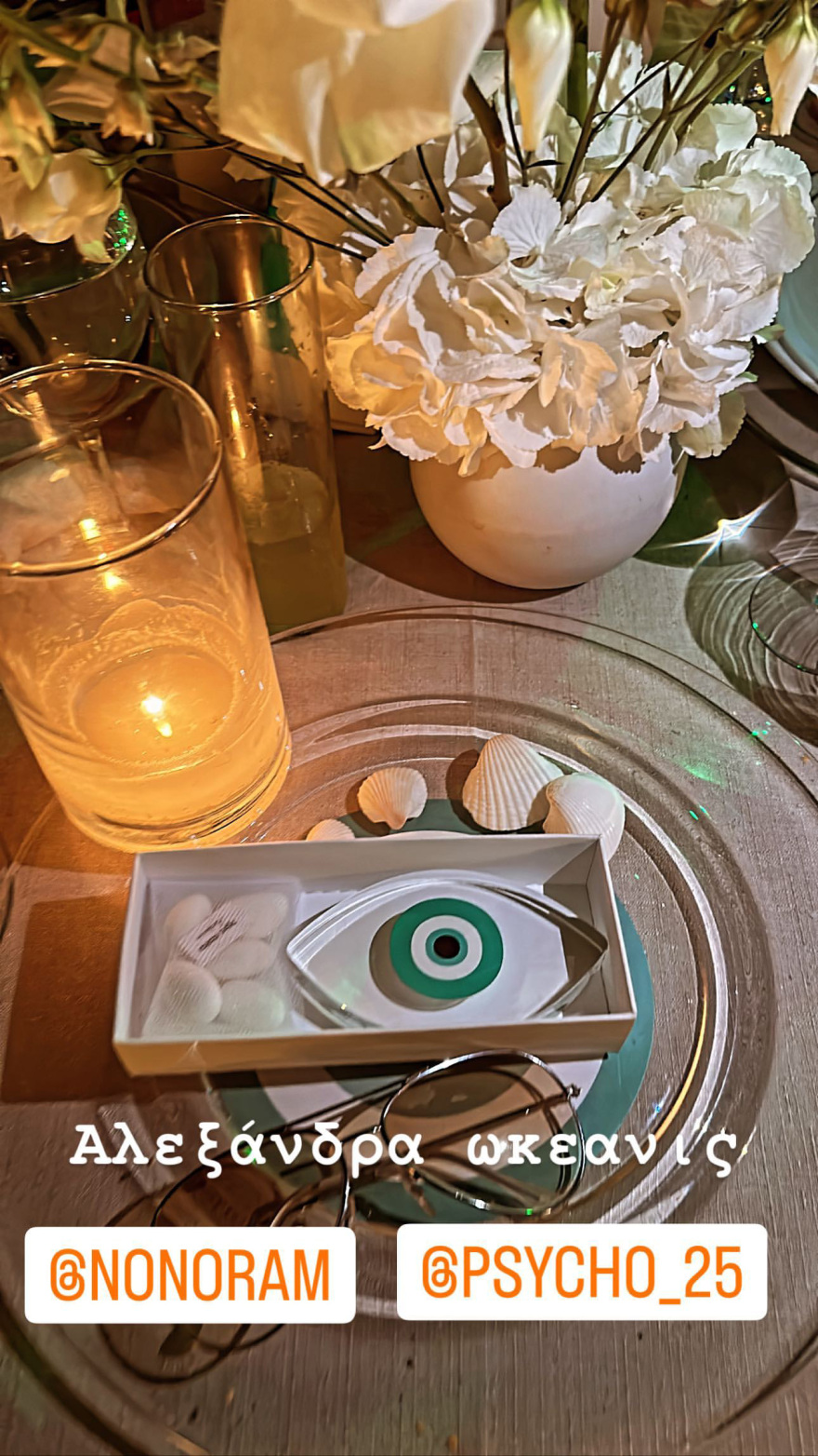 Ελεονώρα Μελέτη: Νέες φωτογραφίες από τον γάμο με τον Θοδωρή Μαροσούλη