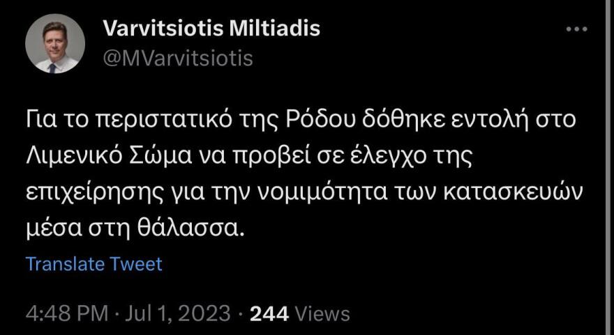 Διπλή κυβερνητική παρέμβαση για τον σερβιτόρο που παρέδιδε κολυμπώντας παραγγελία στη Ρόδο
