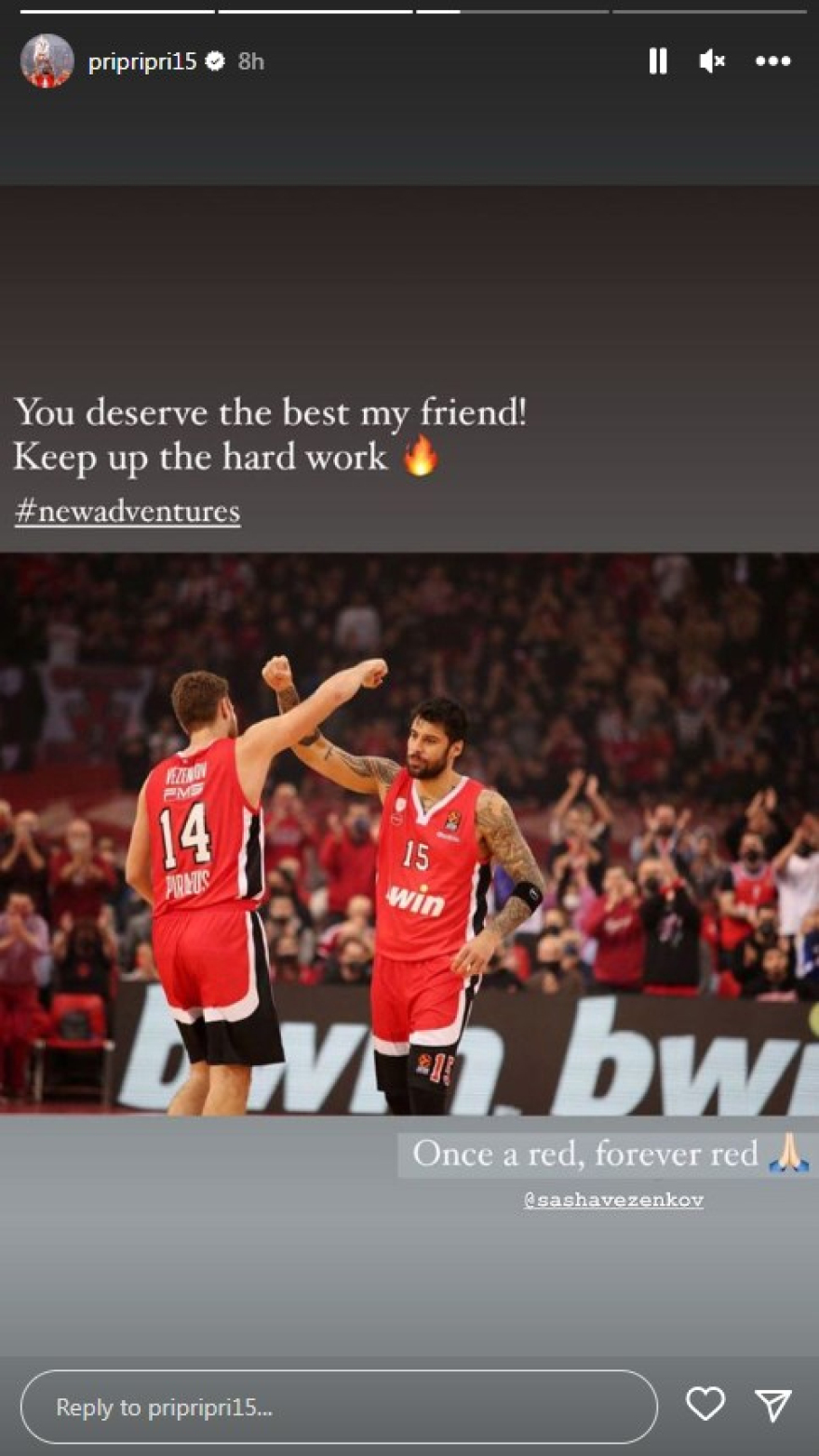 Πρίντεζης σε Βεζένκοβ: «Αξίζεις τα καλύτερα φίλε μου»