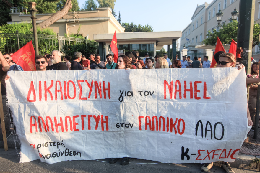 Αθήνα - Θεσσαλονίκη: Πορείες αλληλεγγύης για τον λαό της Γαλλίας - Δείτε βίντεο και φωτογραφίες