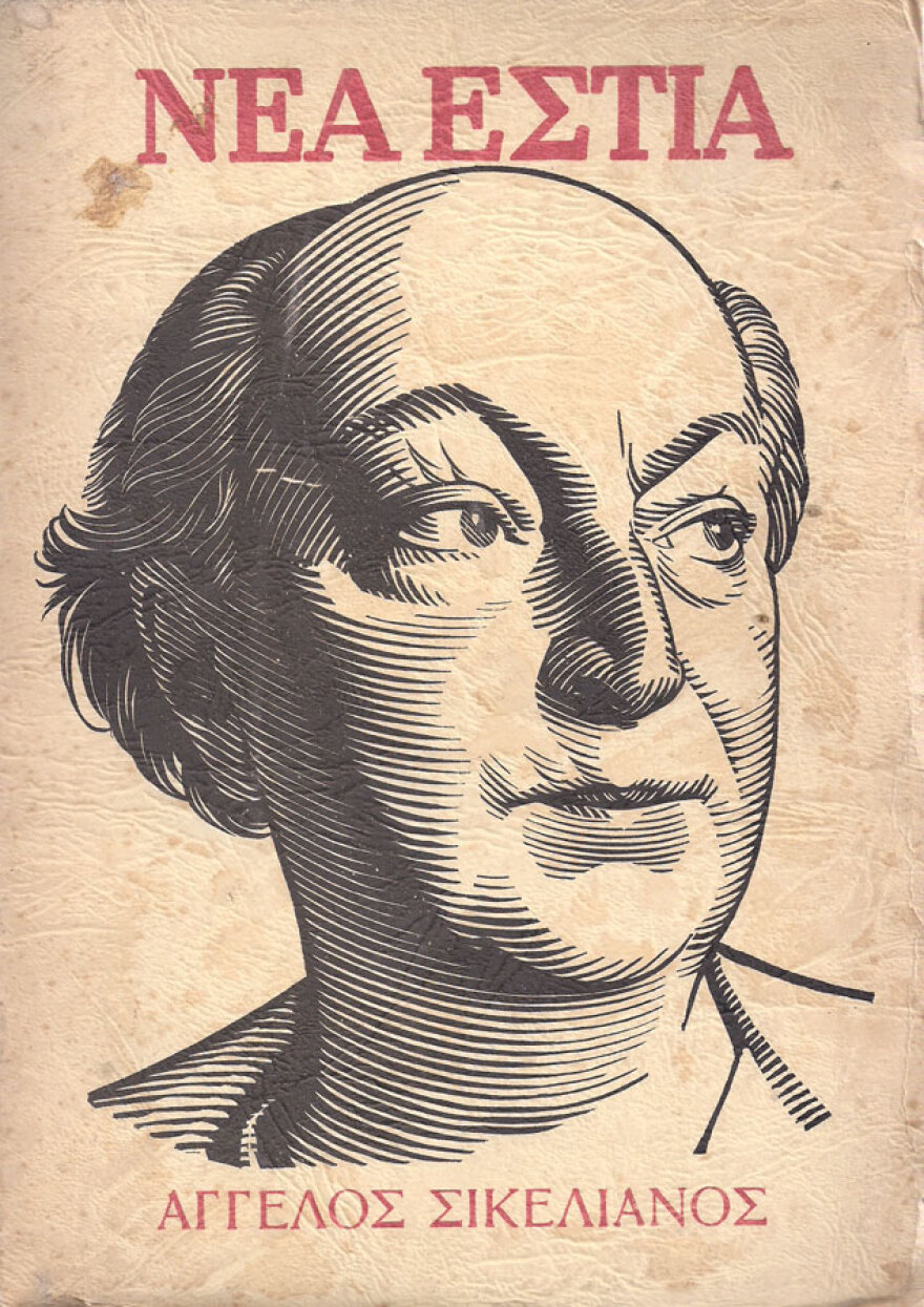 Άγγελος Σικελιανός: Μια ζωή στα άκρα που έφτασε ακόμη και στην πεποίθηση ότι μπορεί να... αναστήσει νεκρό