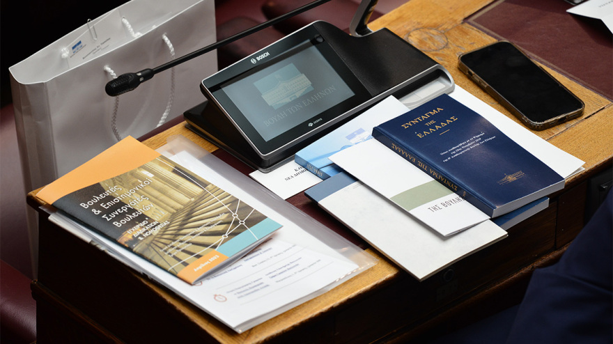 Βουλή: Το Twitter έκανε «πάρτι» με την ορκωμοσία των 300 - Δείτε φωτογραφίες