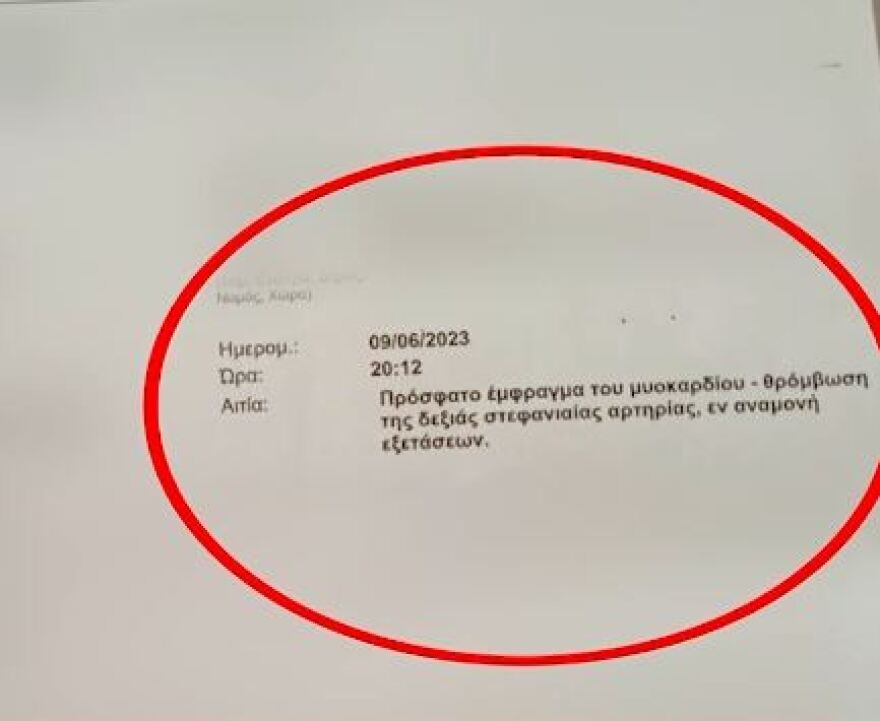 Οικογενειακή τραγωδία στη Θεσσαλονίκη: Δύο αδέλφια «έφυγαν» με διαφορά έξι ωρών