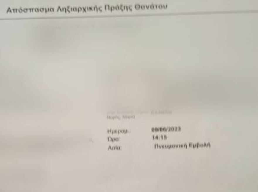 Οικογενειακή τραγωδία στη Θεσσαλονίκη: Δύο αδέλφια «έφυγαν» με διαφορά έξι ωρών