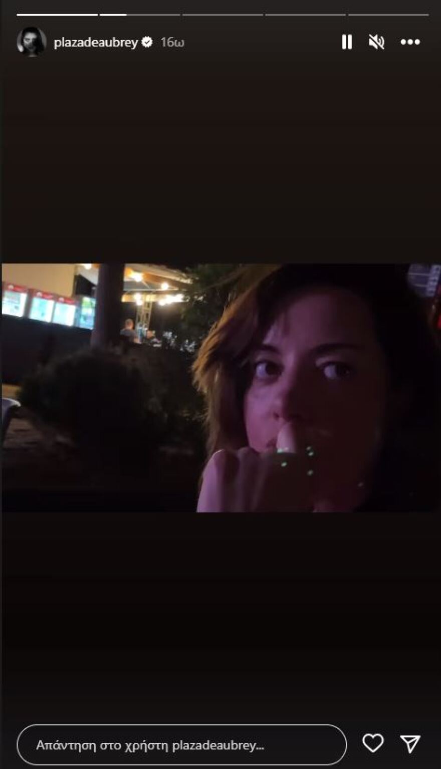 Όμπρεϊ Πλάζα: Στην Αθήνα η ηθοποιός του «White Lotus»