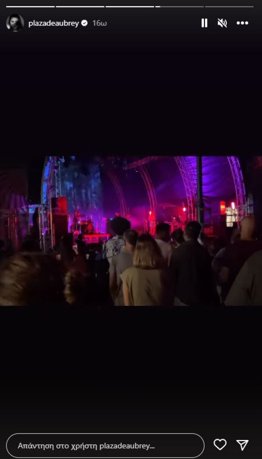 Όμπρεϊ Πλάζα: Στην Αθήνα η ηθοποιός του «White Lotus»