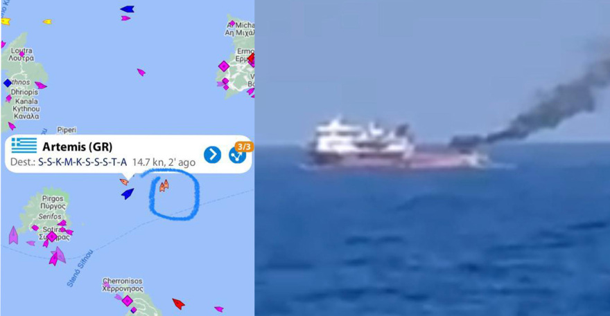 Τουρκικό αλιευτικό ρυμουλκεί άλλο τουρκικό ανάμεσα σε Σύρο και Σέριφο - Δείτε βίντεο και φωτογραφίες