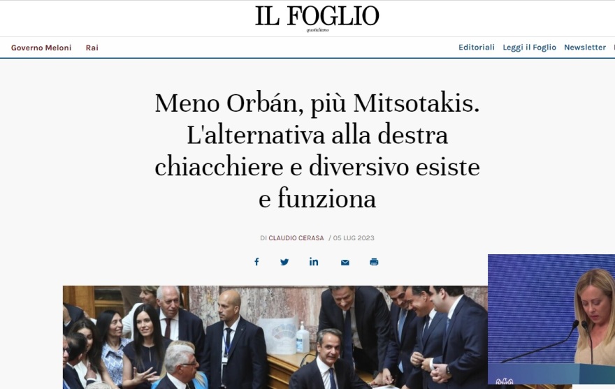 Ιταλία: «Λιγότερο Όρμπαν, περισσότερο Μητσοτάκη - Θα καταλήξουμε σαν την Ελλάδα; Μακάρι», γράφει η Il Foglio