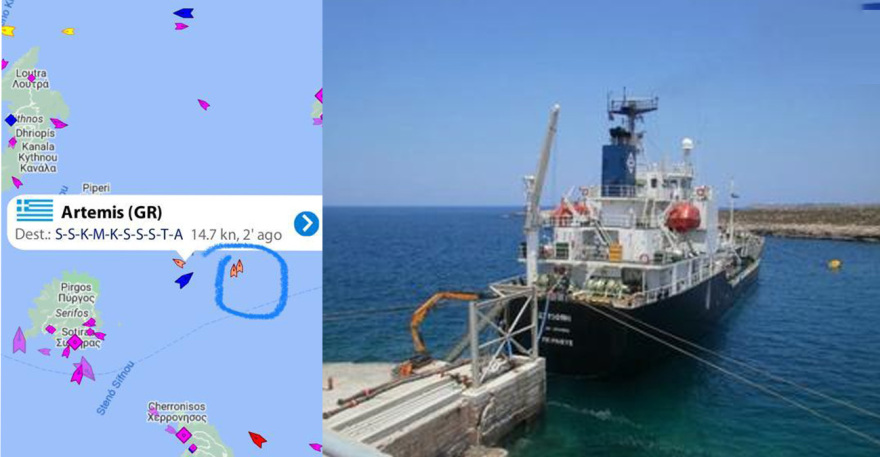 Τουρκικό αλιευτικό ρυμουλκεί άλλο τουρκικό ανάμεσα σε Σύρο και Σέριφο - Δείτε βίντεο και φωτογραφίες