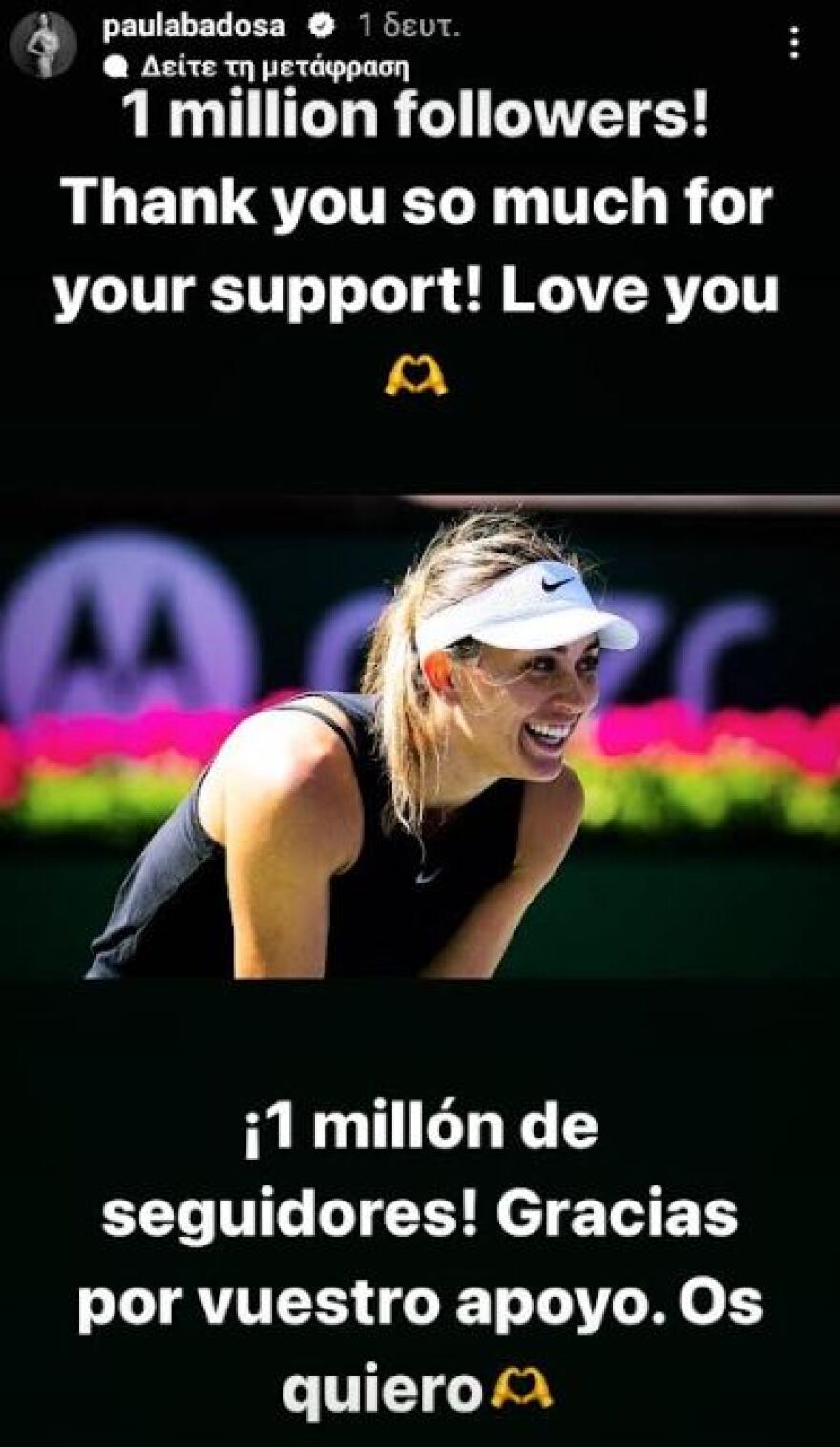 Πάουλα Μπαντόσα :Έκανε καλό και στα social media της η σχέση με τον Τσιτσιπά - Έφτασε στους 1 εκατ. followers 