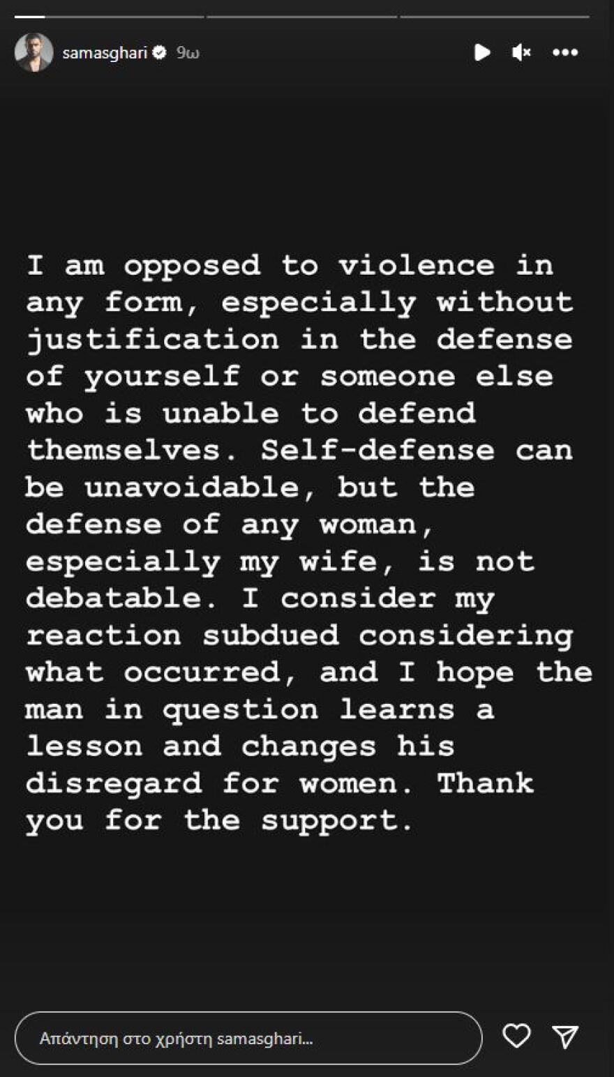  Μπρίτνεϊ Σπίαρς: Η ανάρτηση του Σαμ Ασγκάρι για το χαστούκι από σεκιούριτι του Γουεμπανιαμά