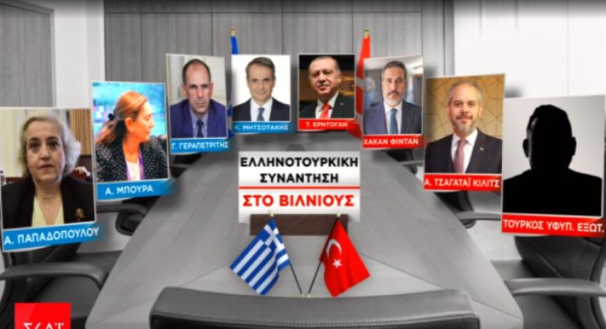 ΝΑΤΟ: 12 Ιουλίου το ραντεβού Μητσοτάκη-Ερντογάν στο Βίλνιους