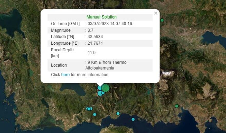 Δύο σεισμοί με ελάχιστη διαφορά ώρας στην Αιτωλοακαρνανία