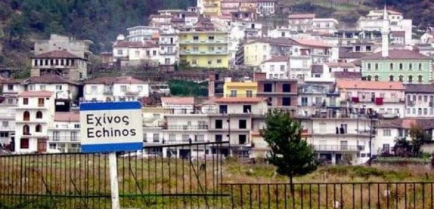 Επιτηρούμενες ζώνες και μπάρες στην Ήπειρο: Από τα χρόνια του Μεταξά ως τη Μεταπολίτευση