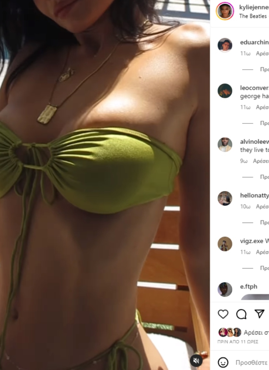 Κάιλι Τζένερ: Οι σέξι πόζες με το μαγιό που απέσπασαν πάνω από 5 εκατ. «like» - Δείτε βίντεο