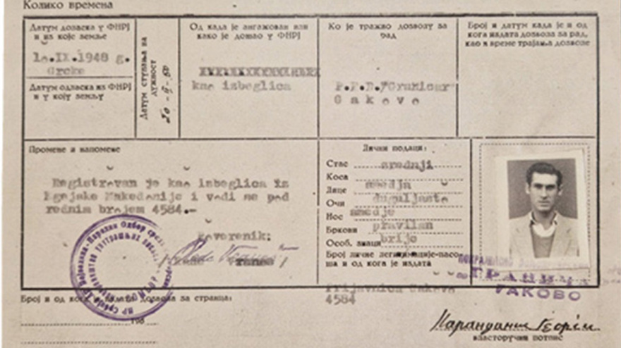 Η ζωή των κομμουνιστών στο Μπούλκες της Γιουγκοσλαβίας από το 1945 ως το 1949