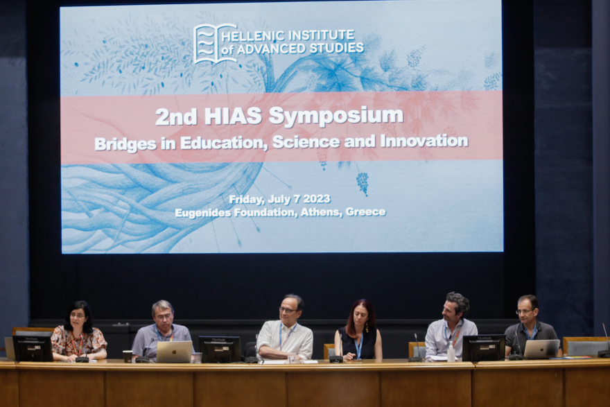 Συμπόσιο HIAS: «Γέφυρες στην Εκπαίδευση, την Επιστήμη και την Καινοτομία»