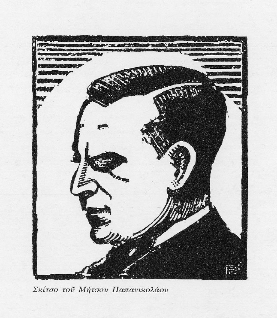 Μήτσος Παπανικολάου: Ένας σπουδαίος ποιητής δέσμιος των παθών του