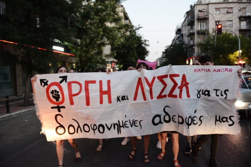 Από αιμορραγικό σοκ πέθανε η Κουβανή τρανς - Στις κάμερες ασφαλείας αναζητά τον δολοφόνο η αστυνομία