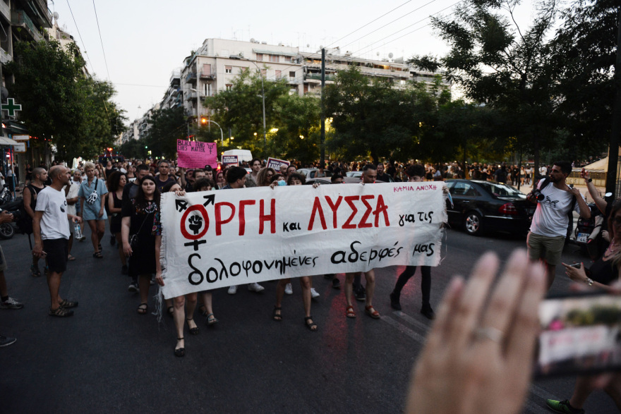 Από αιμορραγικό σοκ πέθανε η Κουβανή τρανς - Στις κάμερες ασφαλείας αναζητά τον δολοφόνο η αστυνομία