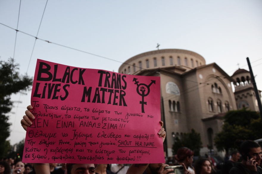 Από αιμορραγικό σοκ πέθανε η Κουβανή τρανς - Στις κάμερες ασφαλείας αναζητά τον δολοφόνο η αστυνομία