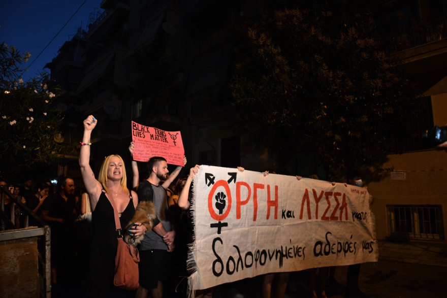 Από αιμορραγικό σοκ πέθανε η Κουβανή τρανς - Στις κάμερες ασφαλείας αναζητά τον δολοφόνο η αστυνομία