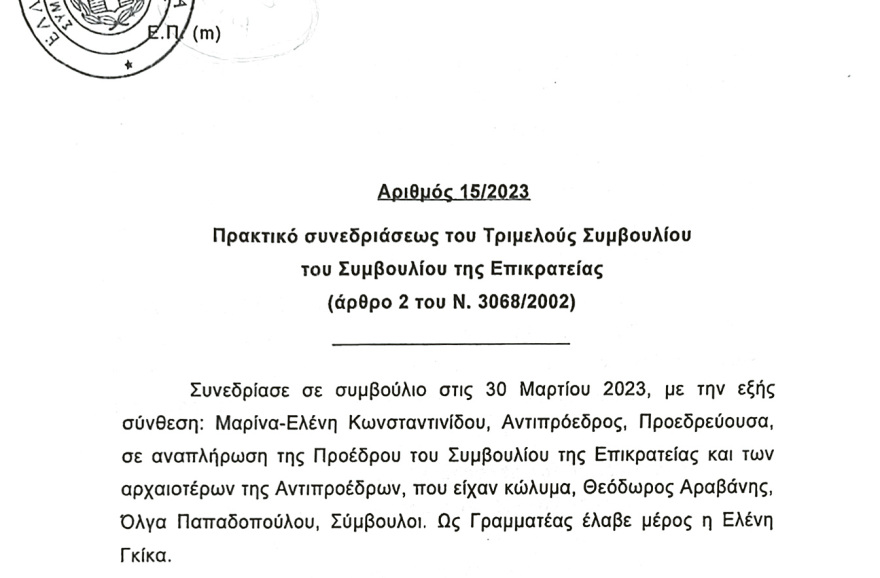 Coco-Μat: Προθεσμία τριών μηνών για να γκρεμιστούν οι αυθαίρετοι όροφοι στο ξενοδοχείο