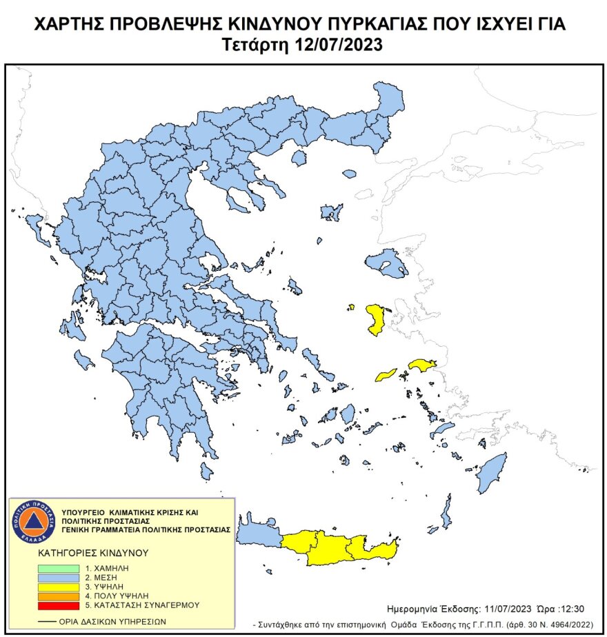 Πυροσβεστική: 49 δασικές πυρκαγιές το τελευταίο 24ωρο - Οι περιοχές υψηλού κινδύνου για την Τετάρτη (12/7)