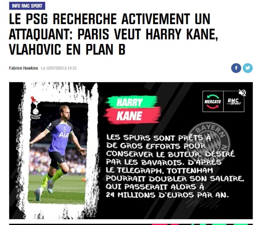 Παρί Σεν Ζερμέν: Σφήνα για την απόκτηση του Κέιν