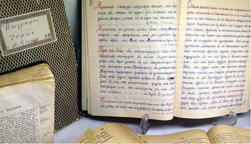 Άγιος Παϊσιος - Η ονομαστική του εορτή: Τόπος προσκυνήματος για τους πιστούς το πατρικό του στην Κόνιτσα 