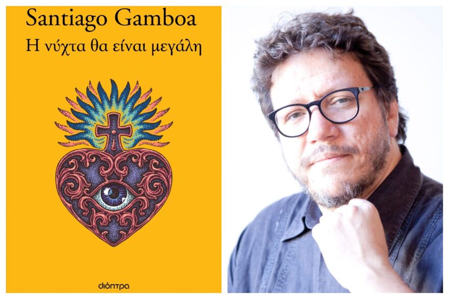 5 αστυνομικά μυθιστορήματα που αξίζει να διαβάσετε αυτό το καλοκαίρι