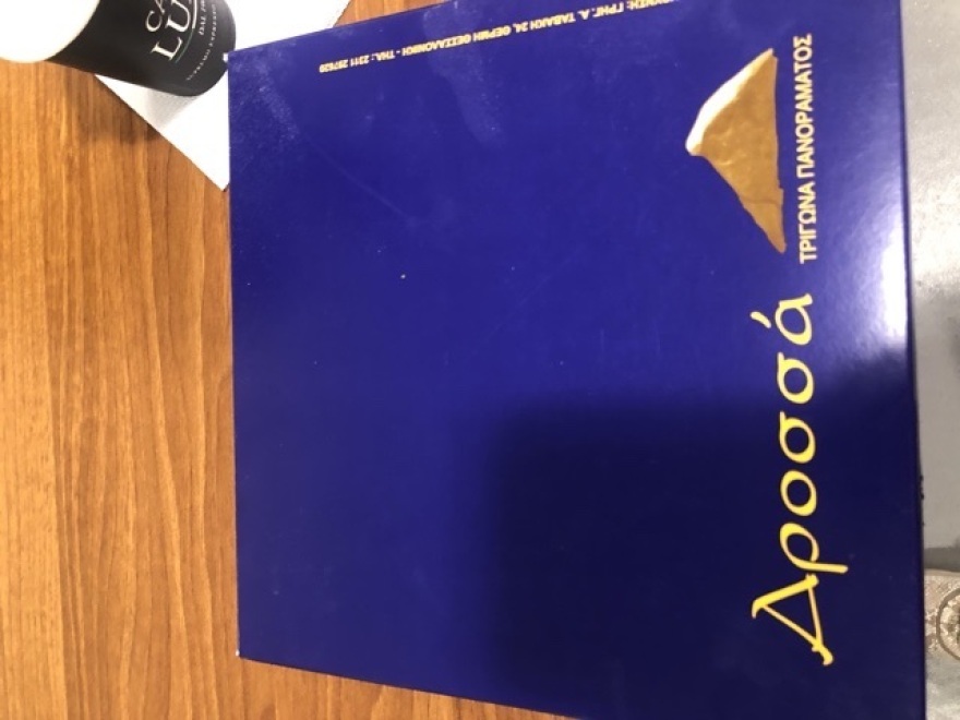 Φάμελλος: Κέρασε τρίγωνα Πανοράματος την Πολιτική Γραμματεία του ΣΥΡΙΖΑ