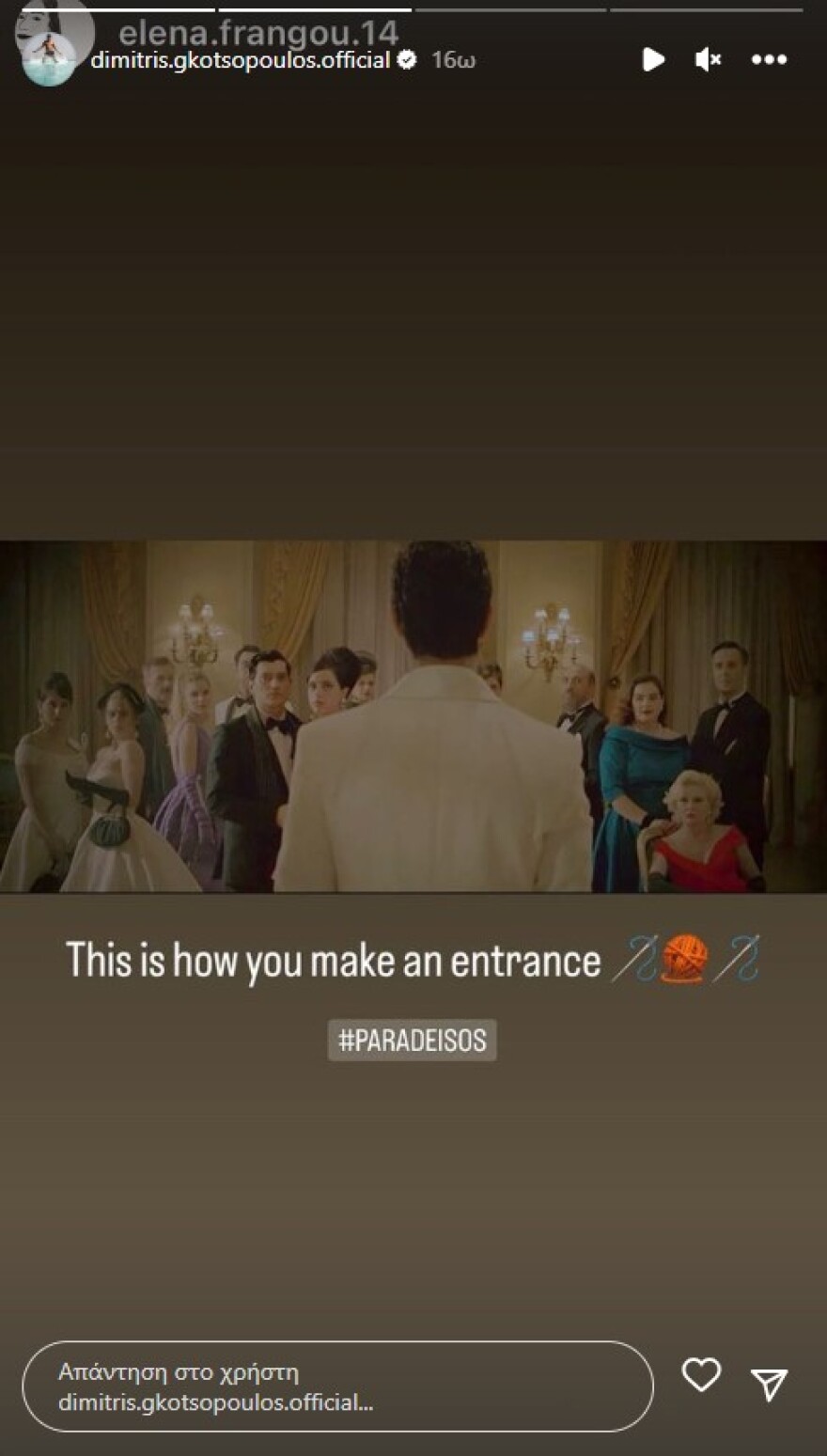 Δημήτρης Γκοτσόπουλος: «Εισβάλει» στον «Παράδεισο των Κυριών» 