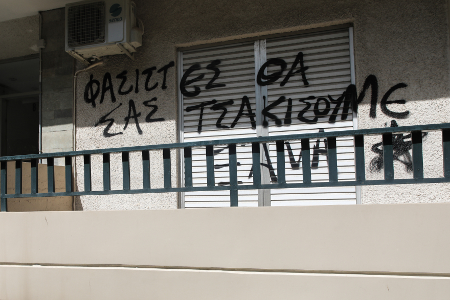 Σπαρτιάτες: Άγνωστοι έγραψαν συνθήματα στα γραφεία τους στο Παλαιό Φάληρο